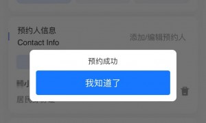 2023广州艺术博物院预约攻略（时间+流程+渠道）
