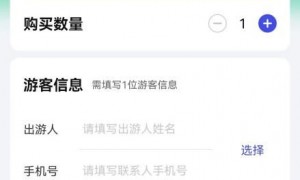 广州动物园预约需要身份证吗？