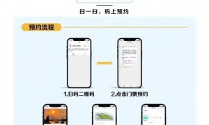2023广州长岭现代农业公园端午节需要预约吗（附预约指南）