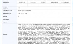 2023林俊杰演唱会广州站审批通过