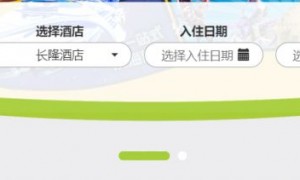 2023暑假广州长隆酒店预订入口