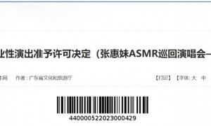 2023年广州张惠妹演唱会最新消息（时间+地点）