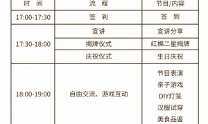 2023年广州南沙区中秋国庆有哪些活动？