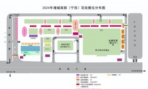2024广州增城区各街镇花市最新消息（时间+地点）
