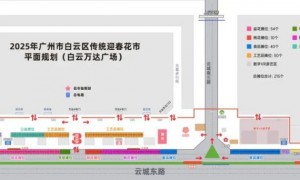 2025年广州白云区花市最新消息（持续更新）