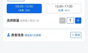 2024广州波罗诞庙会预约攻略（时间+入口+费用）