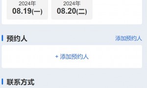 2024广州南国书香节不预约能参观吗？（附预约指南）