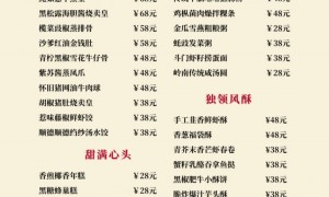 2025广州岭南五号酒店年夜饭预订（价格＋套餐）
