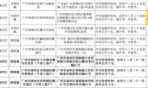南沙哪里可以买春节烟花2025