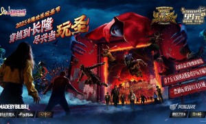 2025广州长隆欢乐世界长隆水上乐园万圣节活动