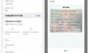 2025广东优品购广州市第二轮促进汽车消费活动入口