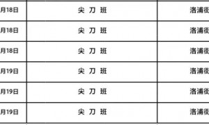 2025年11月广州番禺区免费电影观看指南