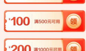 2025年粤享暖冬 乐游广东消费季食在广州餐饮消费券额度