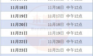 2025广州国际灯光节预约指南（预约入口＋预约时间＋流程）