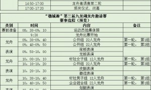 2025广州5月17日-18日周末活动推荐
