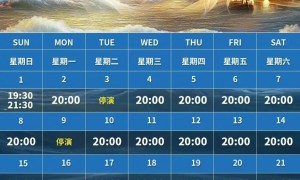 2025广州融创乐园毕业生优惠活动攻略