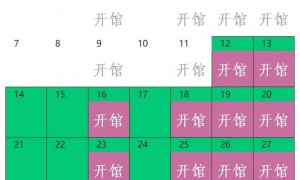 华南农业博物馆2025年暑假开放安排