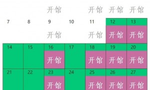 2025暑假华南农业博物馆怎么预约