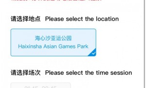 2025年广州国际灯光节预约门票怎么预约的