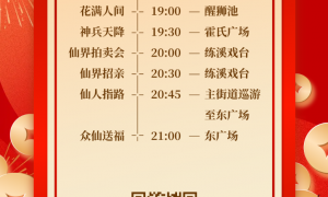 2025年广州岭南印象园元宵节开放吗