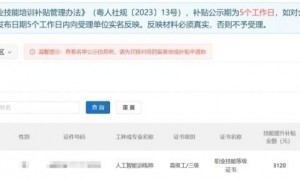 人工智能训练师是干什么的？