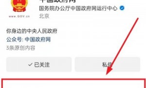 国家育儿补贴新闻发布会（直播时间+入口）
