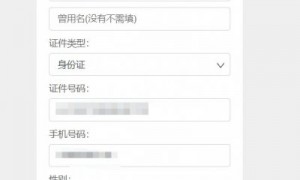 2025广东春季高考怎么更换手机号（换绑入口+更换流程）