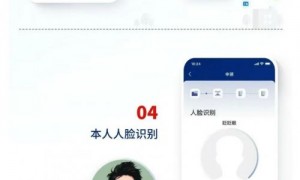 国家网络身份认证成年人怎么申领（附申领入口）
