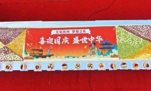 长加宽7.4米！巨型大蛋糕亮相抚州文昌里，为祖国庆生！