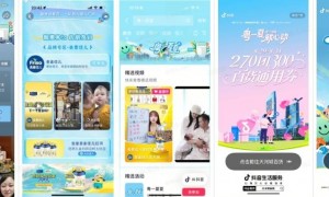 「粤」动全城，全域共振，抖音生活服务《“粤” 一夏夏》圆满收官