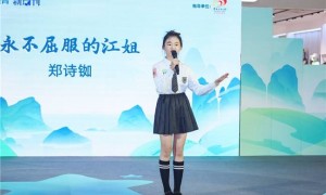 “阅读力量，少年开讲” ——卓越教育诗书少年2024演讲公开赛在穗成功举行