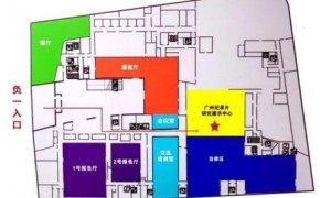 广州纪录片研究展示中心参观攻略