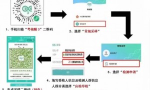 5月21日广州番禺区化龙镇免费核酸检测点