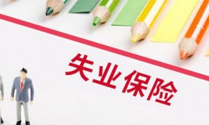 2024年广州失业保险金领取标准是多少？