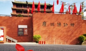 2020年3月15日起广州博物馆恢复开放