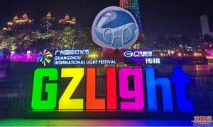 2022广州国际灯光节(时间+地点+活动)一览