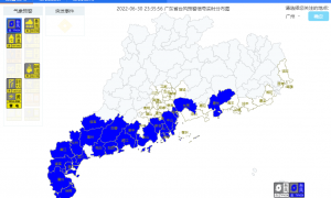 广东台风预警信号实时分布