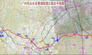 广州从化至黄埔高速公路线路图