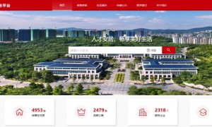 2023年广州萝岗和苑公租房零散房源申请入口