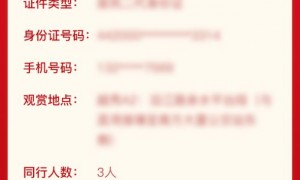 2024广州春节白鹅潭烟花汇演在哪预约？