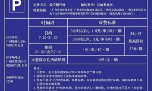 2025重阳节广州番禺区开放登高点有哪些