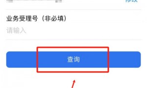 广州医疗保险报销指南(门诊+住院报销)