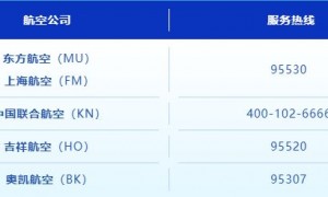 广州白云机场T3航站楼10月30日正式启用(2025)
