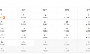 2023春节广州出境游特价机票（价格+购买入口）