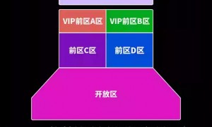 广州星巢秘境音乐节门票最便宜多少钱？