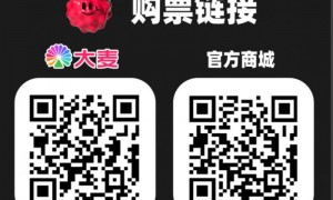 2023广州荔湖音乐节门票多少钱？