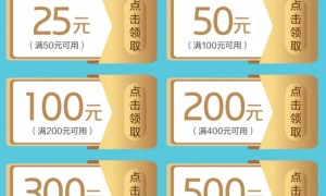广州文旅消费券9月28日晚8点正式发放（时间+领取+使用）