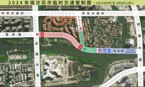 2024年广州南沙花市临时交通管制图