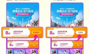 2025年荔湾唯品八折券在哪里领(领取入口)