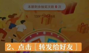 2025年全运会体育馆优惠券额度